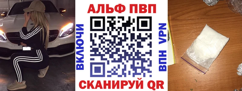 Купить закладку Alpha-PVP АМФ ГАШИШ Cocaine Меф Кубинка