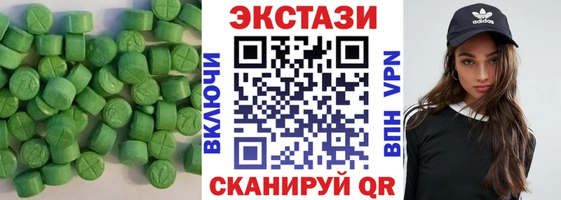 Экстази louis Vuitton  Купить где  Кубинка 