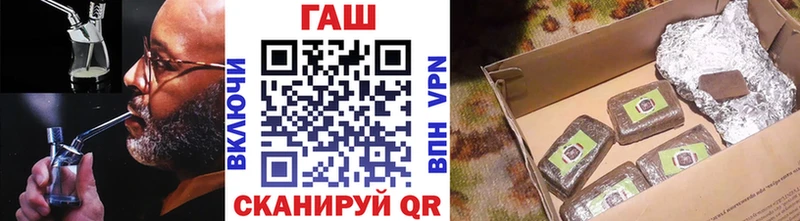 ГАШ Cannabis  Купить  Кубинка 