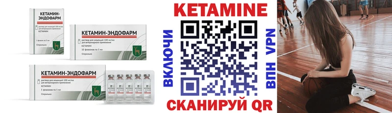 Купить где  Кубинка  Кетамин ketamine 
