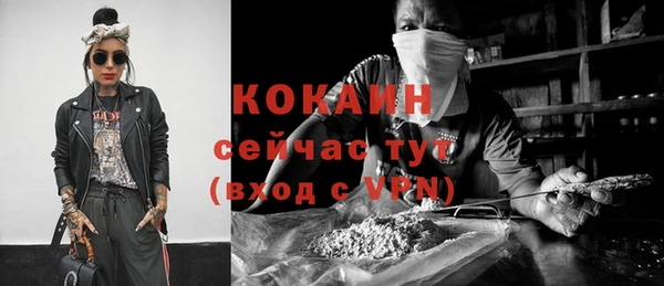 героин Балабаново