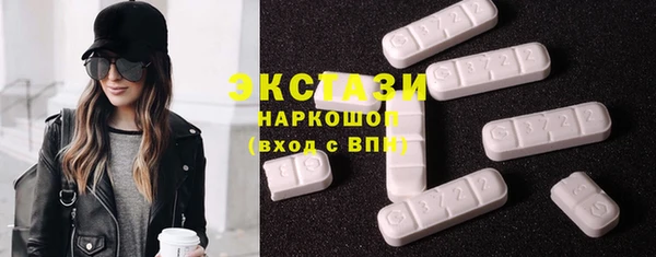 spice Балахна