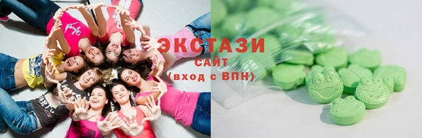 spice Балахна