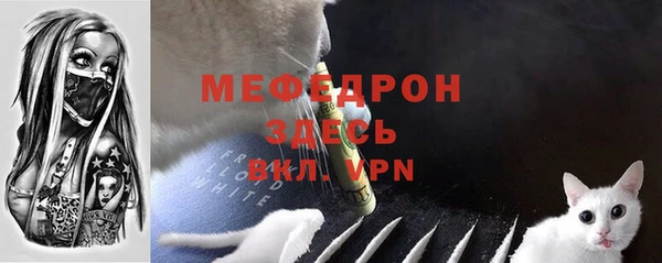 spice Балахна