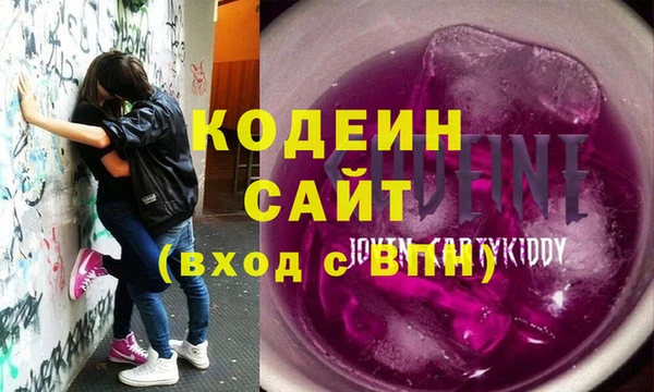 spice Балахна