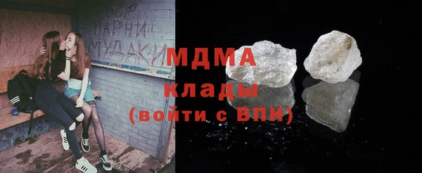 шишки Баксан