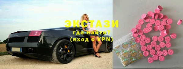 spice Балахна