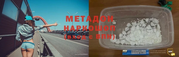 шишки Баксан
