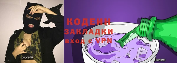 бутират Белокуриха