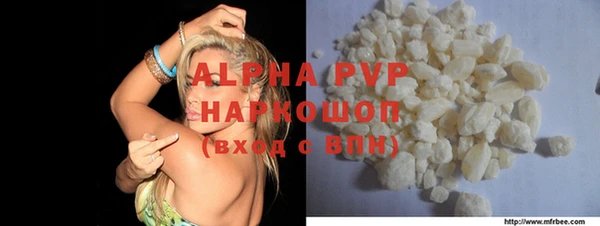 spice Балахна