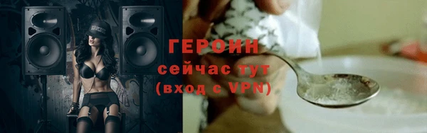 первитин Белоозёрский
