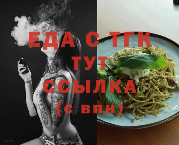 героин Балабаново