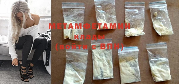 героин Балабаново