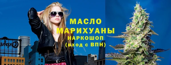 spice Балахна