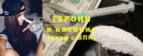 героин Балабаново
