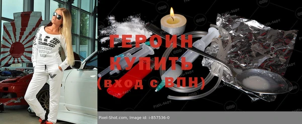 шишки Баксан