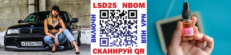Марки N-bome 1,8мг  Купить  Кубинка 
