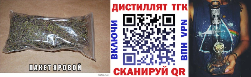 ТГК концентрат  Купить где  Кубинка 
