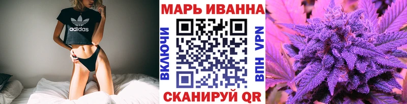 Купить  Кубинка  Конопля семена 